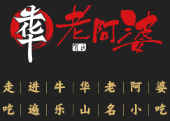 牛华麻辣烫加盟logo