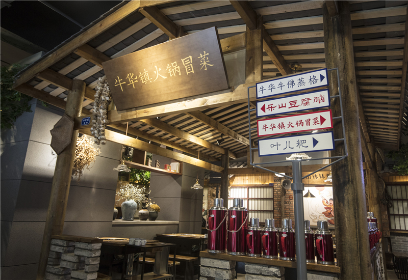 麻辣烫加盟店