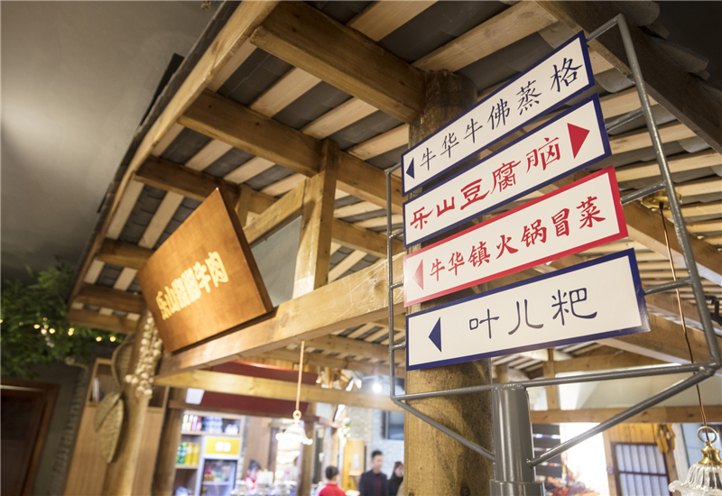 麻辣烫加盟店实景