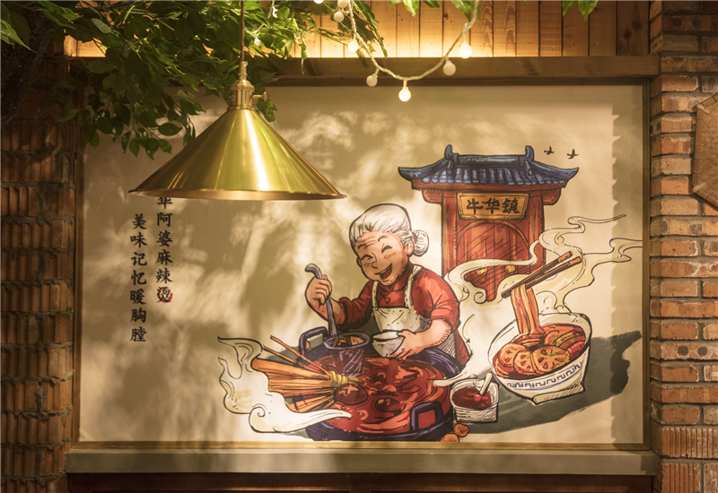 火锅串串店面开业前进行试营业的好处是什么?