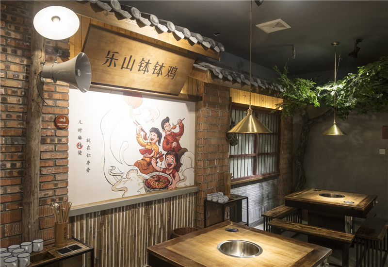 经营火锅串串