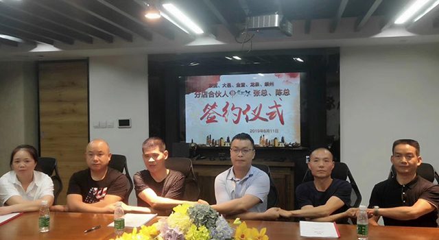 成都张总、陈总签约牛华老阿婆