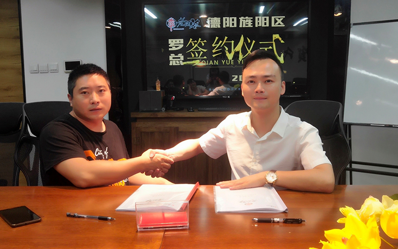 德阳罗总签约牛华老阿婆