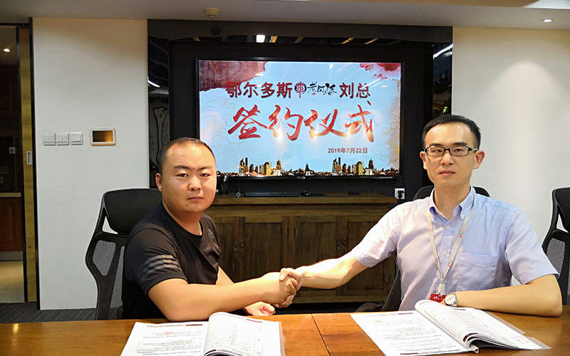 鄂尔多斯刘总签约牛华老阿婆