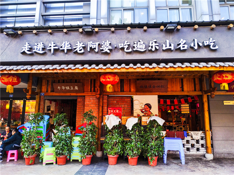 串串香门店环境