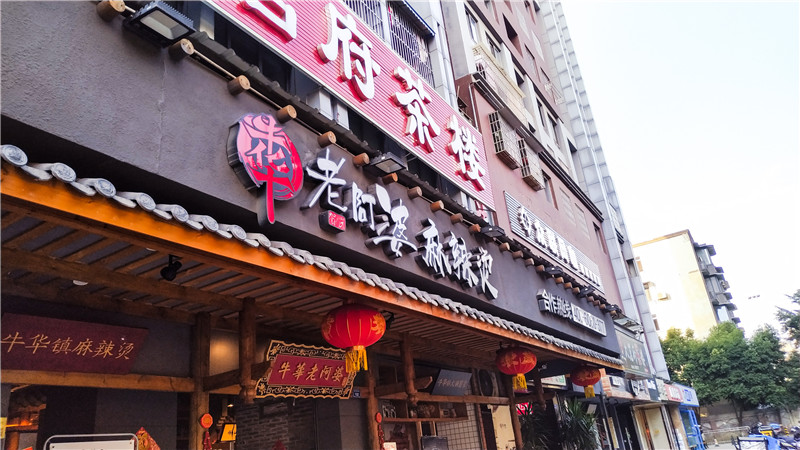 成都串串香加盟门店