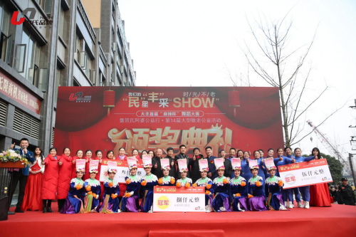 阿婆公益行影响再升级丨450位阿姨舞蹈团诠释魅力养老