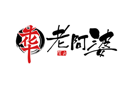 集团15号文件：牛华老阿婆麻辣烫品牌合作费变更通知