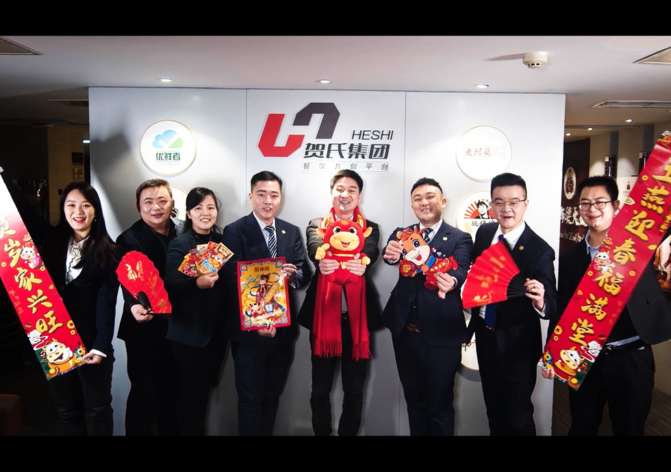 牛华老阿婆祝全国人民新年快乐！